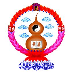 制煞|理教總公所